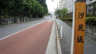 緩やかで見晴らしのいい坂道