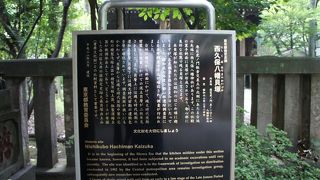 貝塚は縄文時代の貝塚で、東京都指定文化財