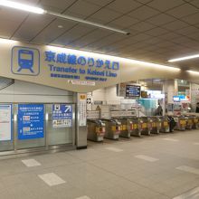 改札口です。ＪＲ線との乗り換え用改札口もあります。