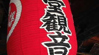 御朱印は５種類