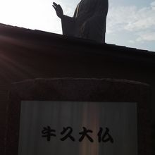 存在感がすごい