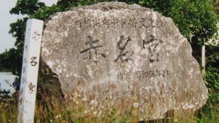 成就隆盛隆昌の途を拓く