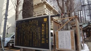 歌舞伎町の外れにあります