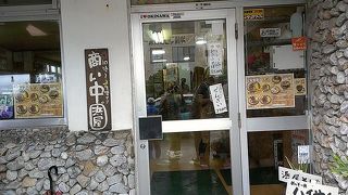 宮城海岸にある沖縄そばの美味しいお店♪
