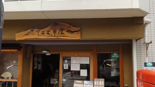 小物から高級品まで。