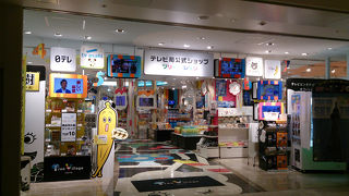 スカイツリーにいろんなテレビ局のグッズが大集合！