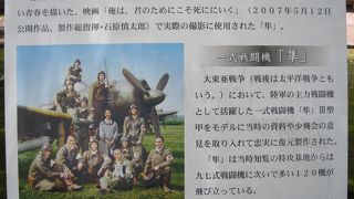 戦争で家族を失う・・・