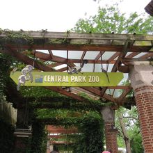 動物園の入口