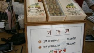 餡がぎっしりで美味しかった！