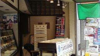 川崎名物たくさんそろいます。