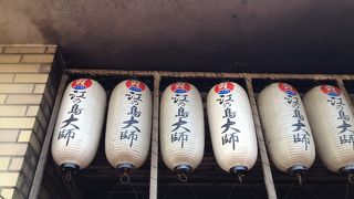 赤不動さまが印象的