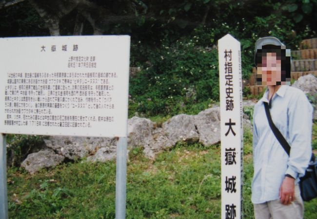 島内ではもっとも高い野原岳の東にある総合公園