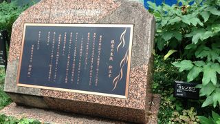 西銀座の入口脇