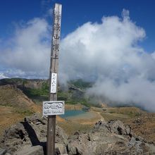 剣ヶ峰 (王滝村)