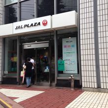 ＪＡＬショップ