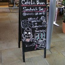 お得なセットもあります。