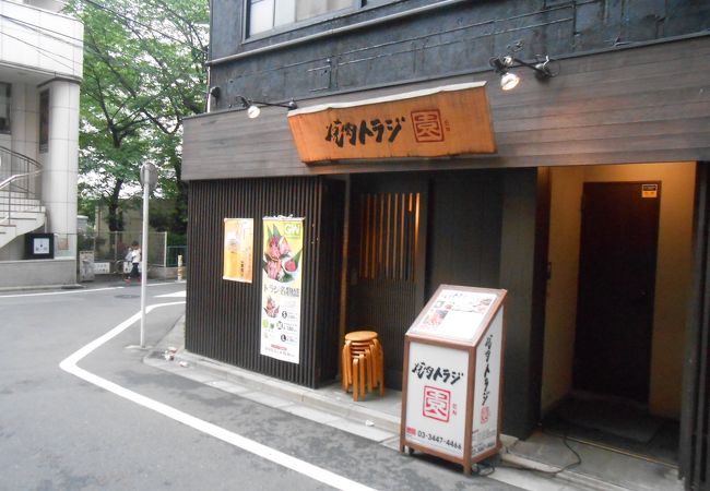 焼肉トラジ 恵比寿庵店 クチコミ アクセス 営業時間 恵比寿 代官山 フォートラベル 焼肉トラジ 恵比寿庵店 クチコミ アクセス 営業時間 恵比寿 代官山 フォートラベル