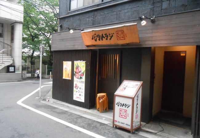 焼肉トラジ 恵比寿庵店 クチコミ アクセス 営業時間 恵比寿 代官山 フォートラベル