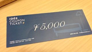 シャレオツ雑貨