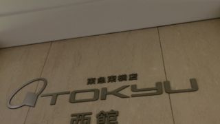 飲食はおまかせ！