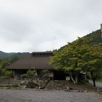 旅籠　忠治館 写真