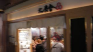 東京ラーメンストリートで一番人気のお店です