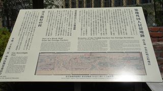 日本の近代化に大きな影響を与えた一地域