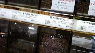 種類も豊富。いい香りに誘われます。