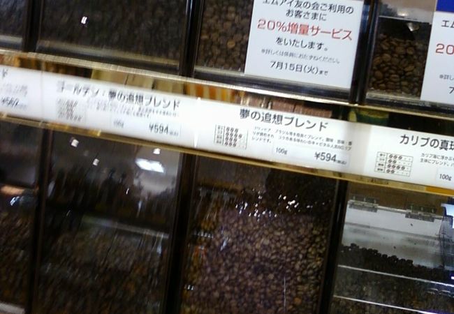 種類も豊富。いい香りに誘われます。