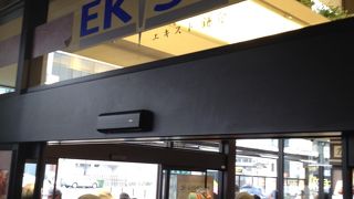 一応エキナカ…