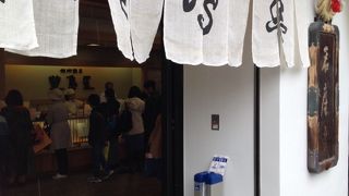 鳩サブレの本店