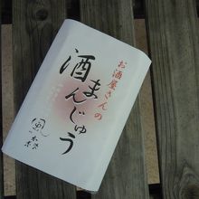 霜月まんじゅう