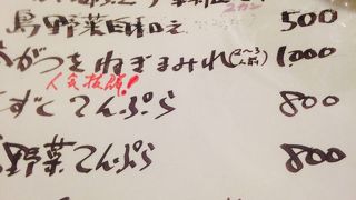 お酒も料理も音楽も○