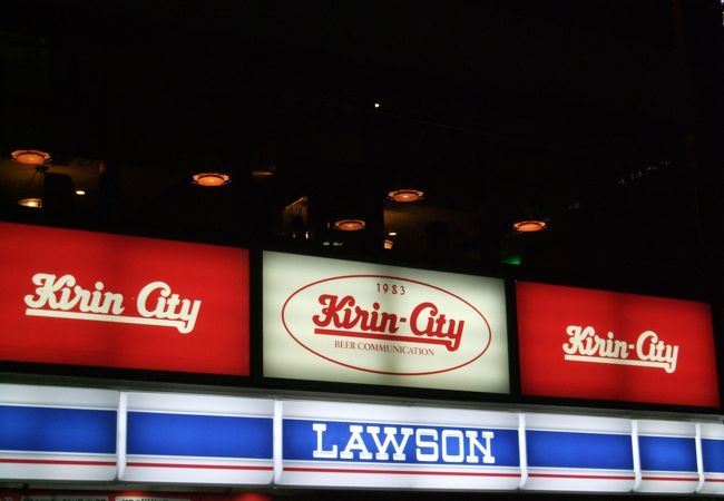 キリンシティ 浦和店 クチコミ・アクセス・営業時間｜浦和【フォー 