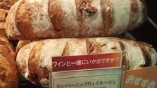 カリッとクロワッサン4