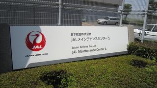 一度訪れるといいかも～☆