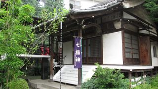山の手七福神（の一つ）