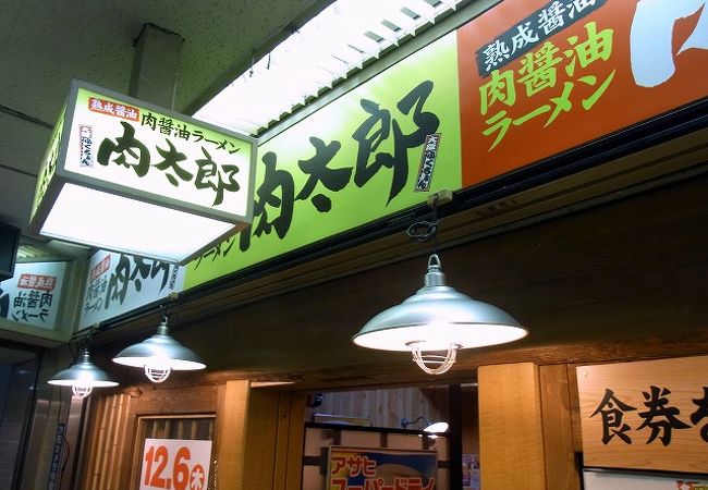 大阪で美味しいタンメンが食べれるお店です。夜は居酒屋使いが出来る心地良いお店です。
