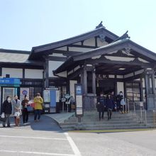 高尾駅（たかおえき）