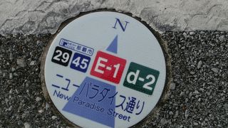 名前からは想像もつかない閑散っぷり(>_<)