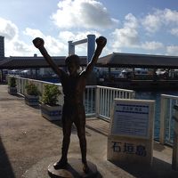 フェリー乗り場まで直ぐ