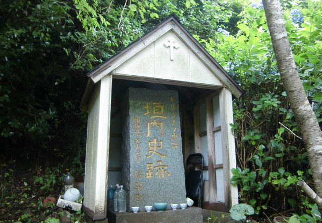 切支丹弾圧の地です