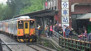 平渓線一日パスが便利