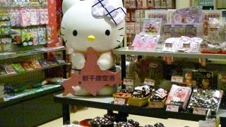 「ハローキティショップ」は、３階にあります！