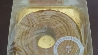 沖縄の美味しいバウムクーヘン専門店