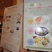 ここのエッグベネディクトお勧めですが！！