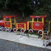 乗ると怒られる汽車