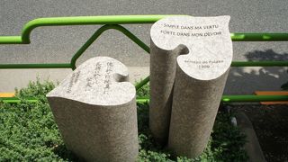 「雙葉高等女学校」の前身である「築地語学校」を開校