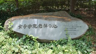 築地居留地に開設された「Ａ六番女学校」がルーツ