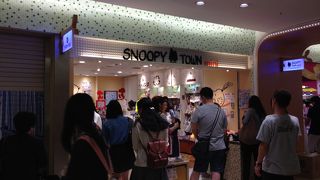 今でも人気です